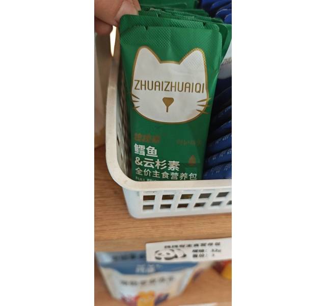 拽拽奇主食营养餐包