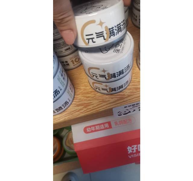 星空猫补水汤罐