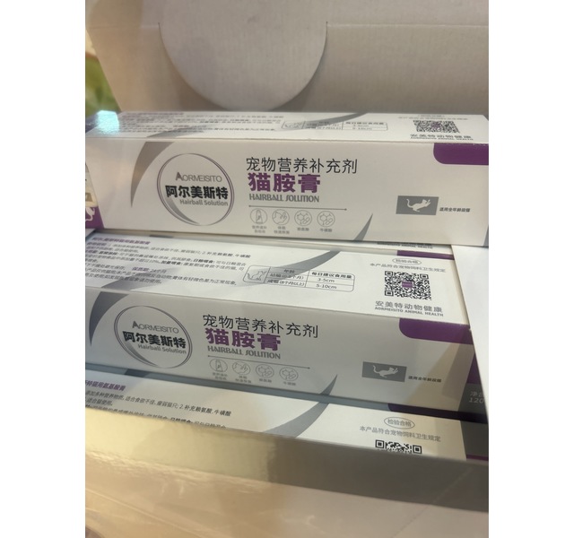 阿尔.美斯特猫用猫胺膏