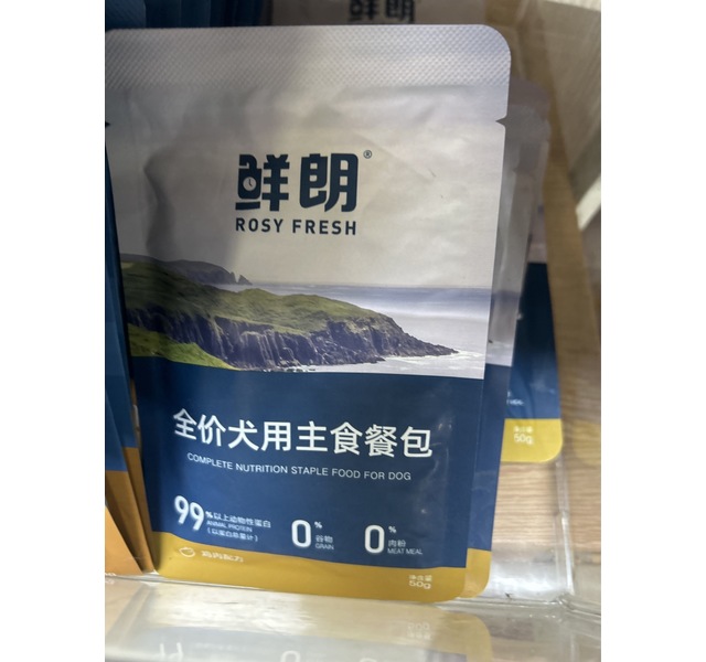 鲜朗全价犬用主食餐包鸡肉配方50g袋装