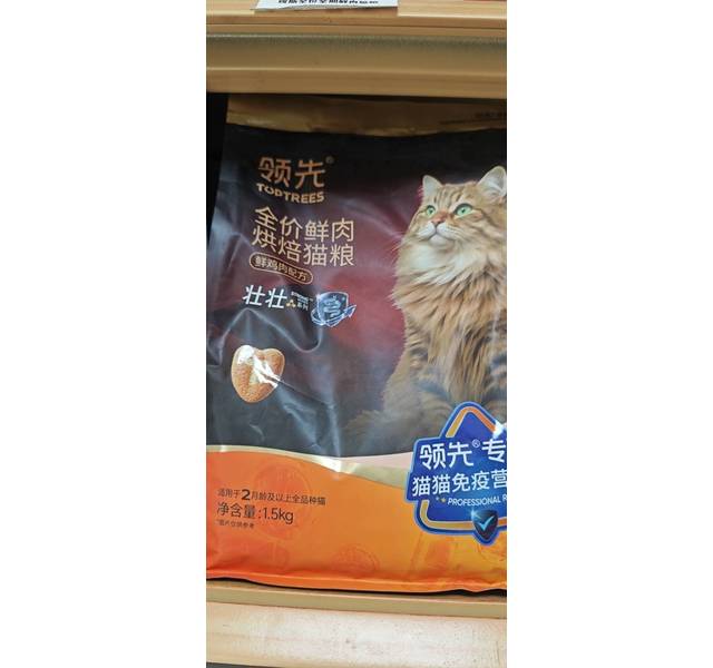领先全价鲜肉烘焙猫粮鲜鸡肉配方