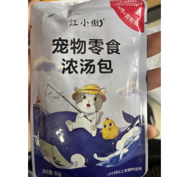 江小傲零食浓汤包鸡肉金枪鱼