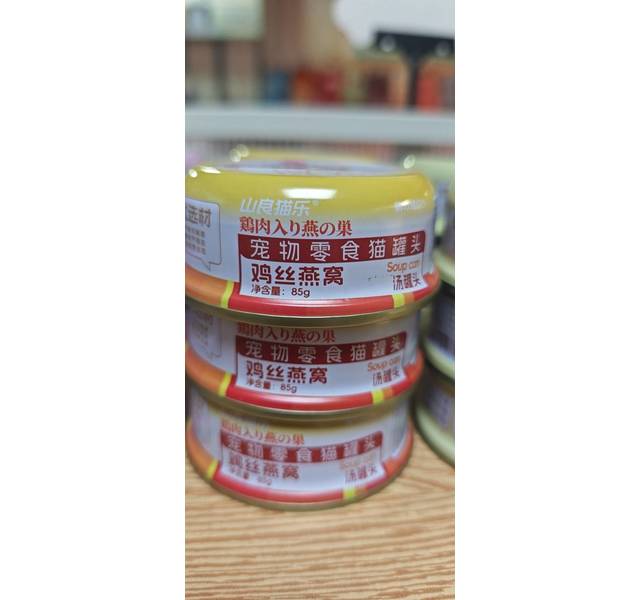 山良猫乐宠物零食猫罐头-鸡丝燕窝