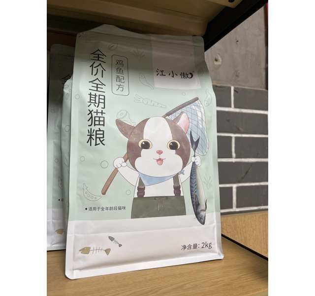 江小傲成猫猫粮