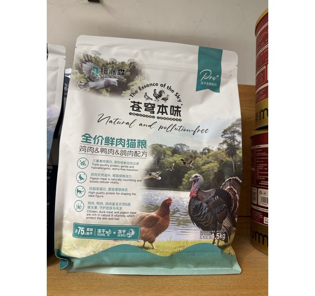 全价鲜肉猫粮鸡肉&鸭肉&鸽肉配方