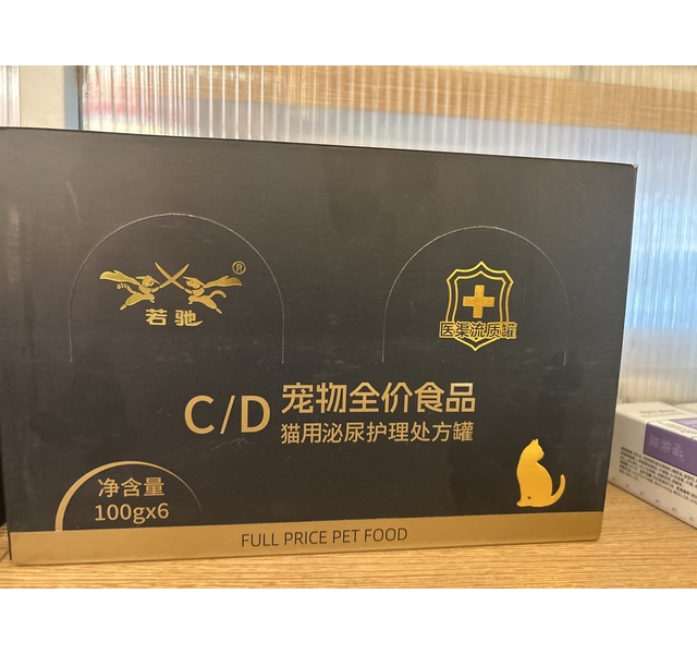 若驰 宠物全价食品 C/D 猫用泌尿护理处方罐 100g*6罐
