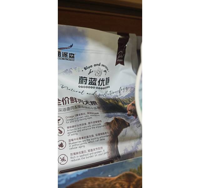 纽派森全价鲜肉犬粮含深海鱼肉&南极磷虾&蓝莓