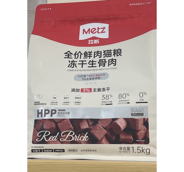 玫斯全价鲜肉猫粮冻干生骨肉鸡肉配方轻享款