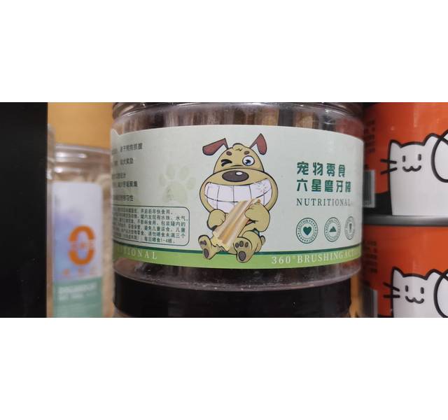 亚禾 六星  洁齿磨牙棒 （罐装265g ）3N21410