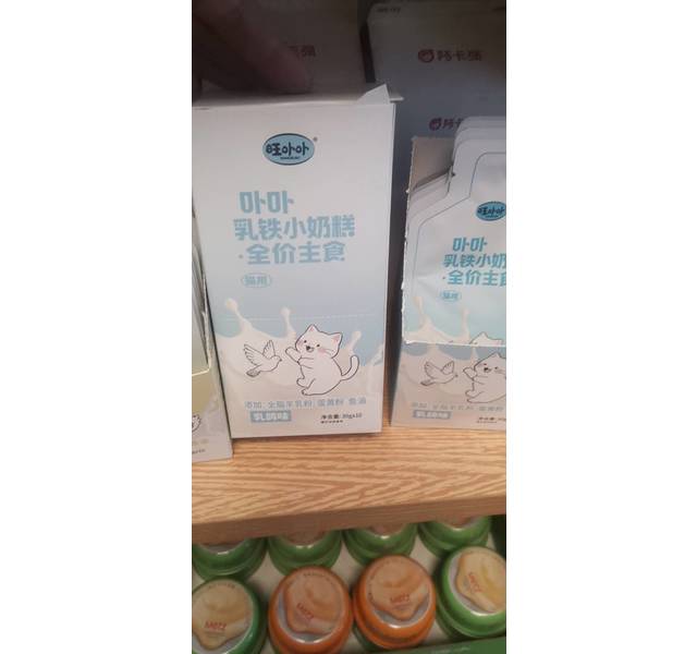 旺卟卟乳铁小奶糕主食乳鸽