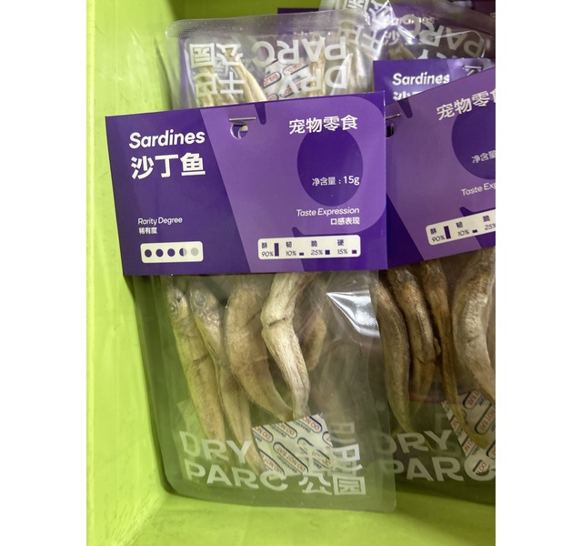 干巴公园沙丁鱼