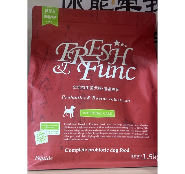 鲜能说全价益生菌犬粮肠道养护