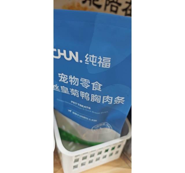 纯福宠物零食金丝皇菊鸭胸肉条20g试吃装