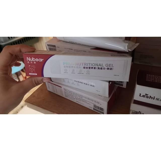 纽贝健综合营养膏（免疫力·肠道）120克