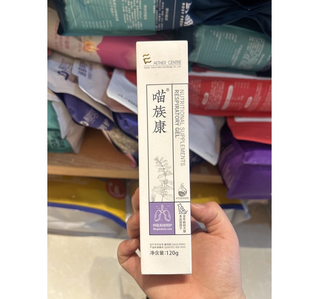  喵族康