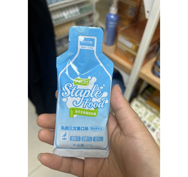 裴吉乳鸽三文鱼奶糕