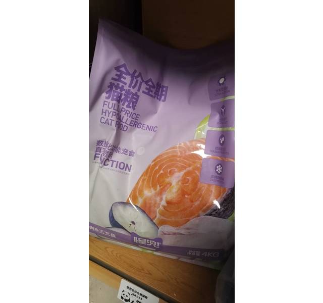 怪兜全价全期猫粮鸡肉三文鱼