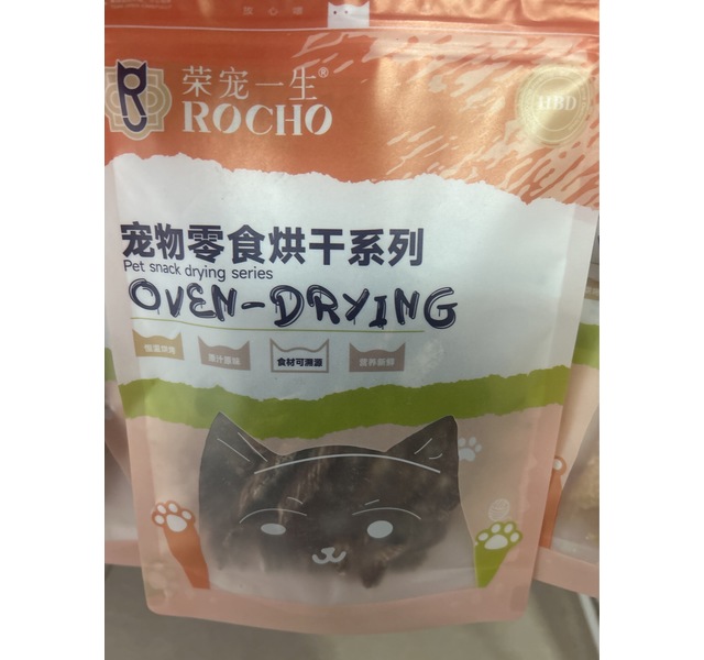 荣宠一生鸭肉卷