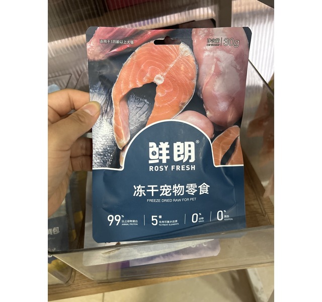 鲜朗冻干宠物零食鸡肉粒30g袋装
