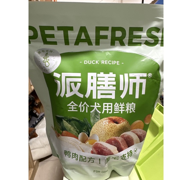 派膳师全价犬用鲜粮 鸭肉配方