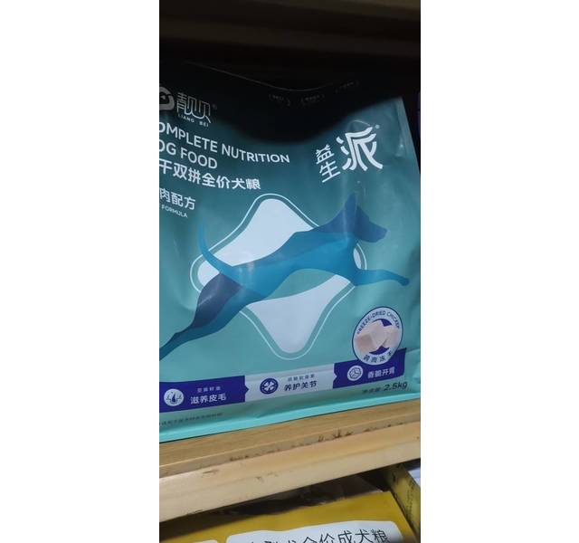 靓贝靓贝益生派冻干双拼全价犬粮2.5kg2.5千克