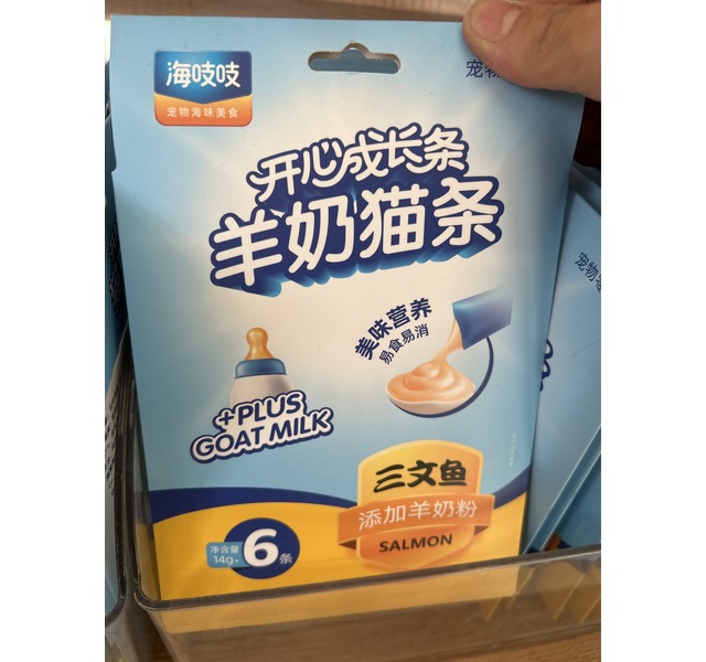 海吱吱开心成长猫条三文鱼羊奶粉