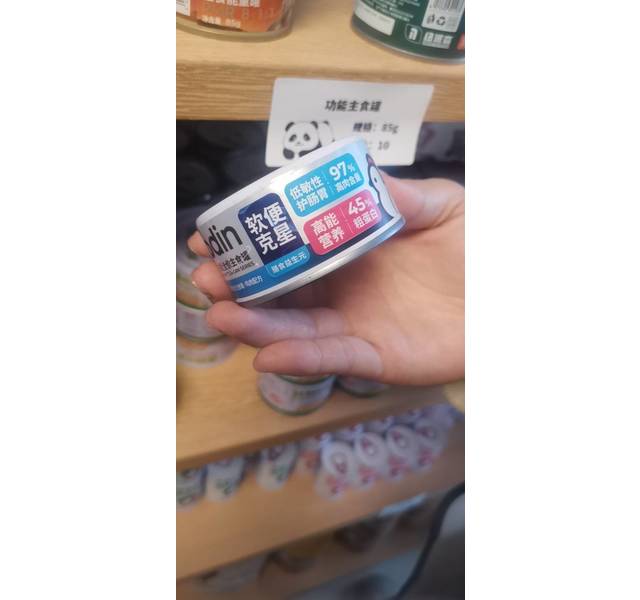 肉垫猫用功能营养系列全价主食小银罐 鸡肉口味 85g