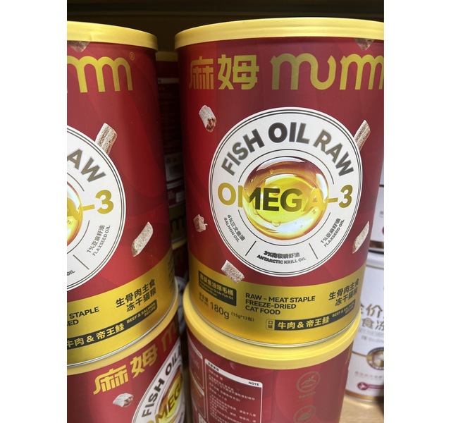 麻姆生骨肉主食冻干猫粮