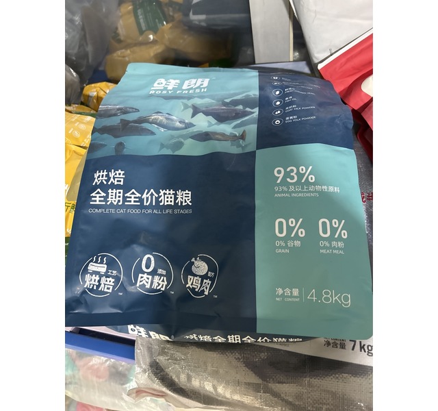 鲜朗烘焙全期全价猫粮 （线下专供）4.8kg袋装