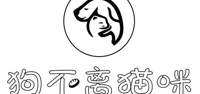 狗不离猫咪0