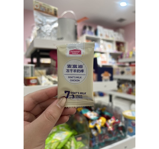 麦富迪羊奶棒猫