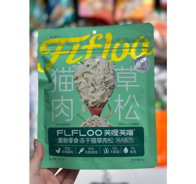 芙哩芙噜 冻干猫草肉松 鸡肉