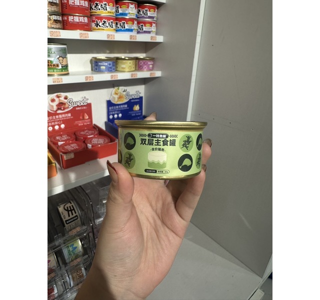 一时叁罐 双层主食罐 迷迭香小鹅