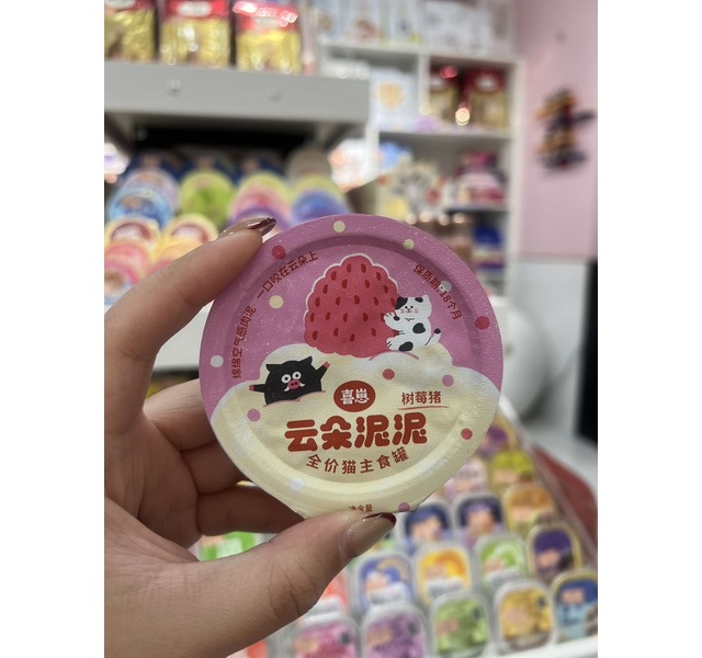 喜崽 云朵泥泥全价猫主食罐 树莓猪