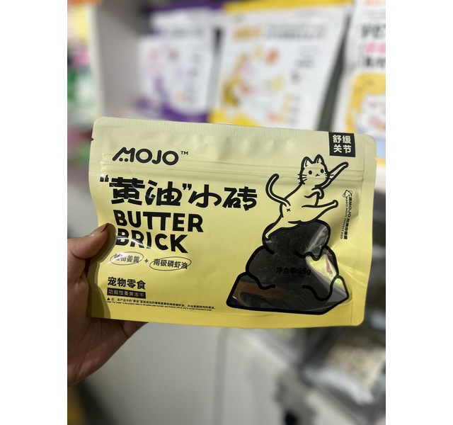 MOJO星球 黄油小砖