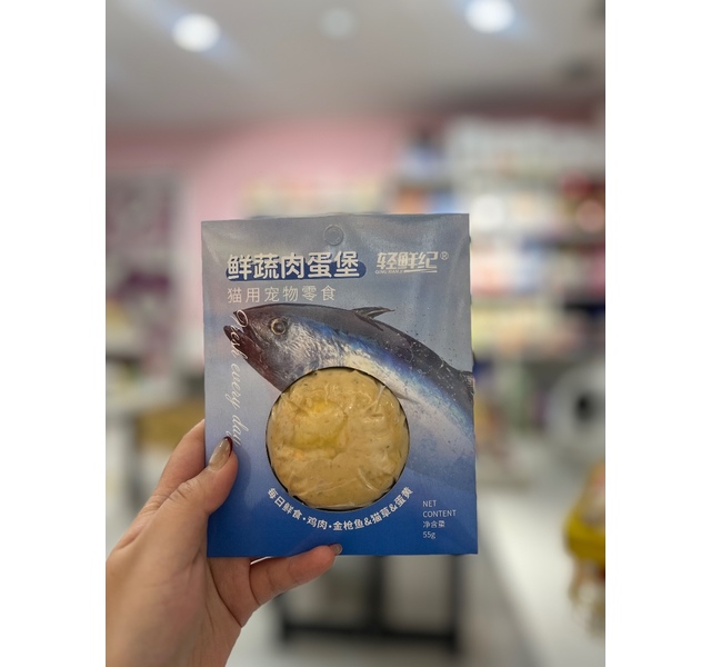 轻鲜纪 鲜蔬肉蛋堡 鸡肉金枪鱼猫草蛋黄