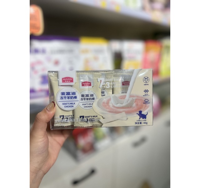 麦富迪冻干羊奶棒 羊奶鸡肉