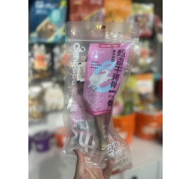 岑爸爸 甄香牛胯骨