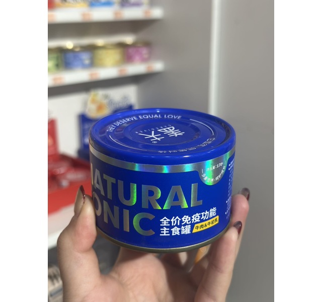 盖夫全价免疫功能主食罐牛肉牛初乳 犬