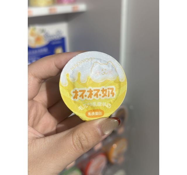 毛兀 杯杯奶 乳铁蛋白