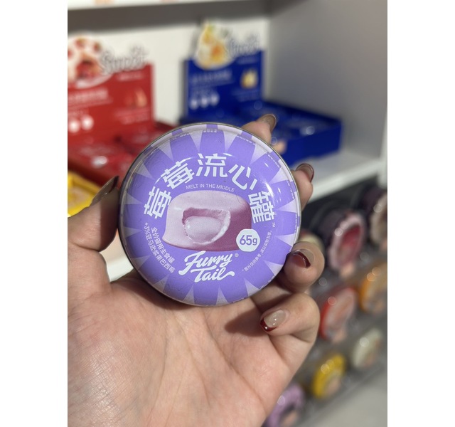 尾巴生活莓莓流心罐兔兔巴西莓配方