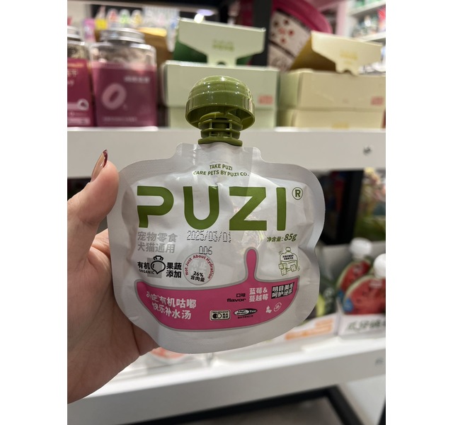 扑吃蓝莓蔓越莓