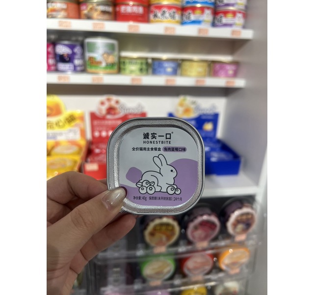 诚实一口 兔肉蓝莓口味