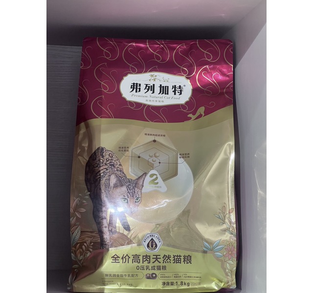 弗列加特 0压乳成猫粮  鲜乳鸽