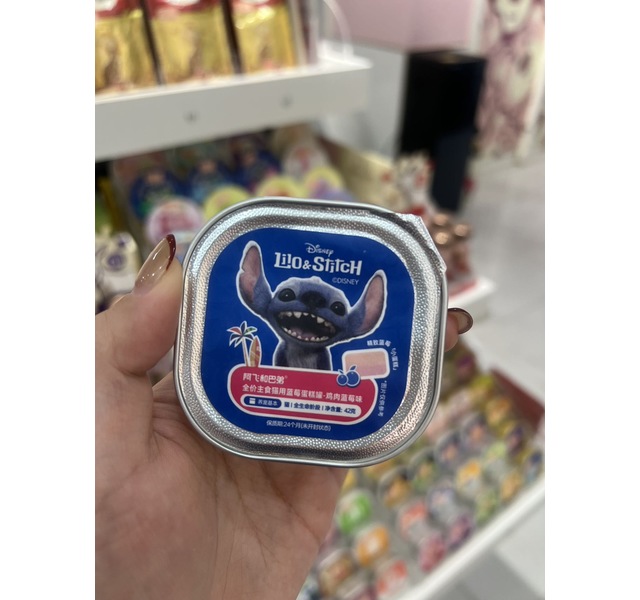 阿飞巴弟 全价主食猫用蓝莓蛋糕罐 鸡肉蓝莓味