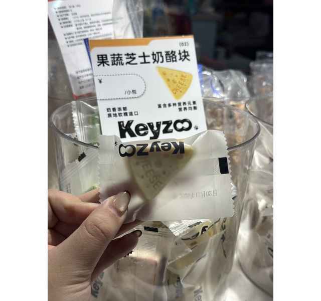 可中 三角奶酪块 