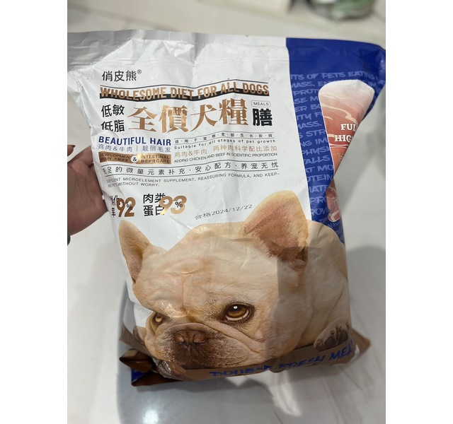 俏皮熊鸡肉牛肉 狗