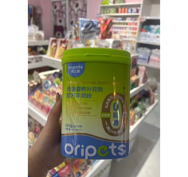 宠之源 宠物营养补充剂配方羊奶粉 犬