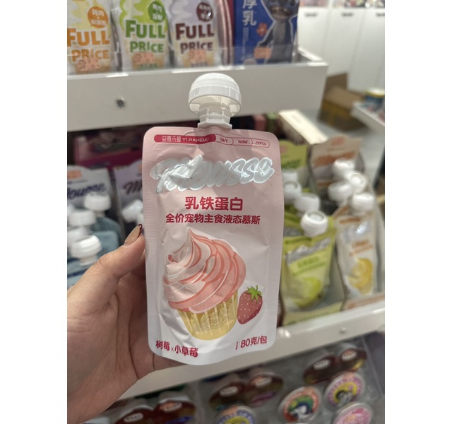 益嘉禾暮乳铁蛋白液态慕斯   树莓 小草莓