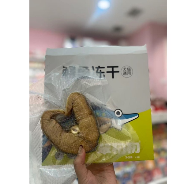 笨初初 鲟鱼冻干